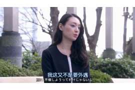 大柴旦诚信社会事务调查服务公司,全面覆盖客户需求的服务